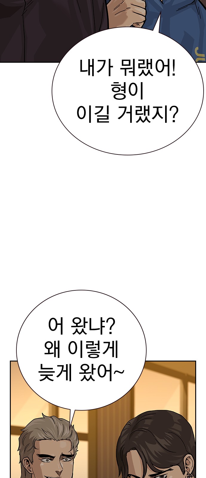 88 페이지