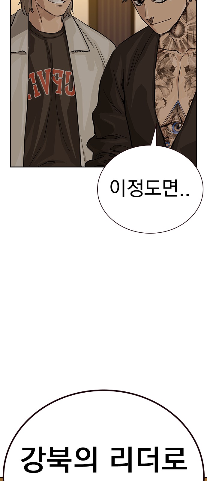 89 페이지