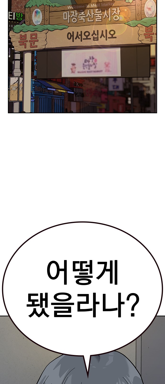 92 페이지