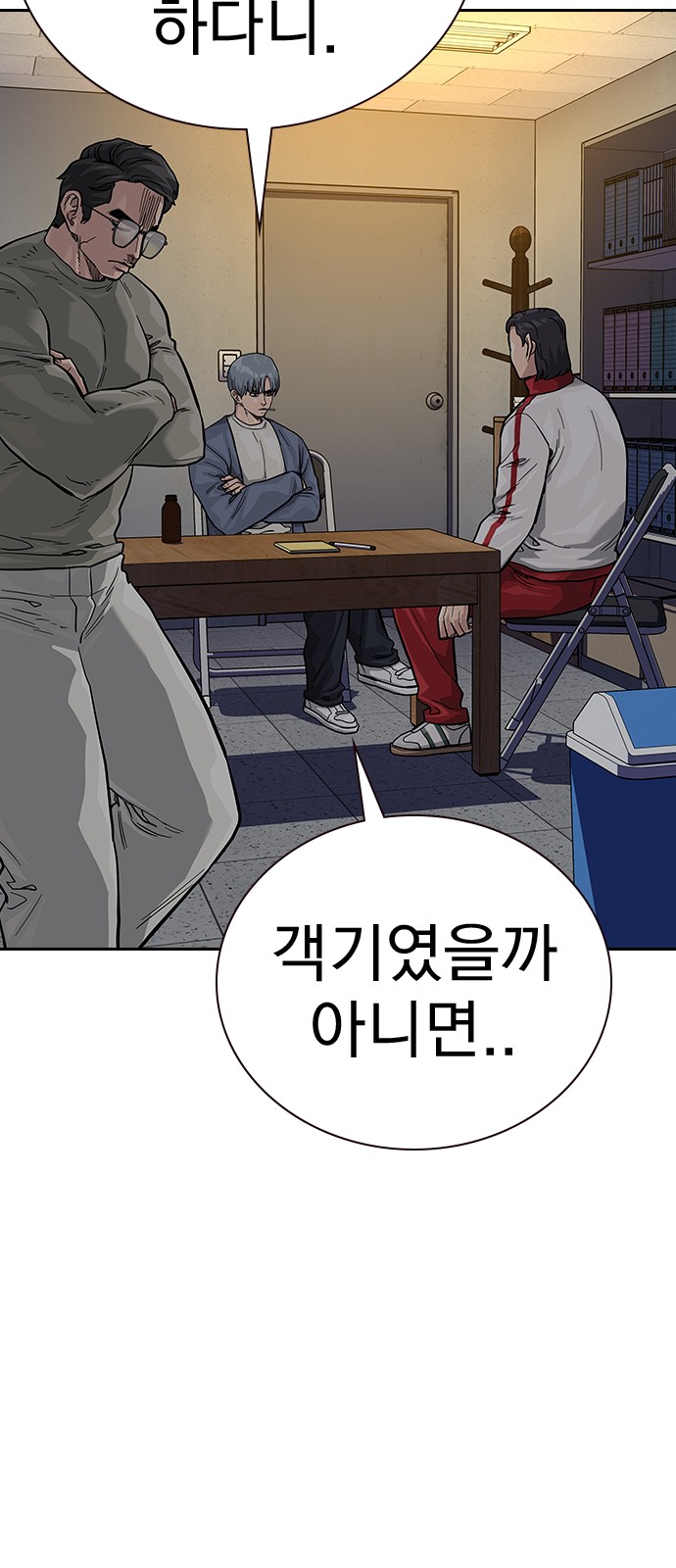 94 페이지