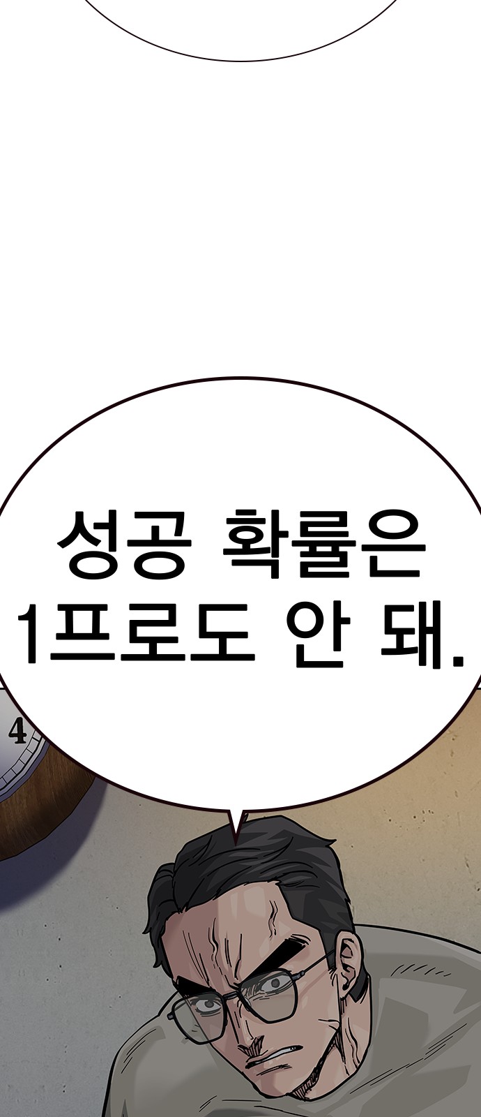 96 페이지