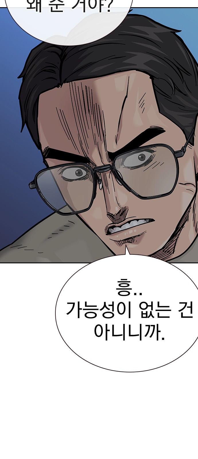 98 페이지