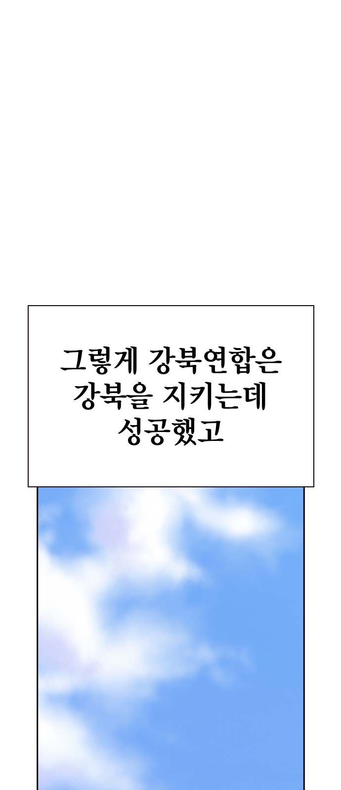 101 페이지