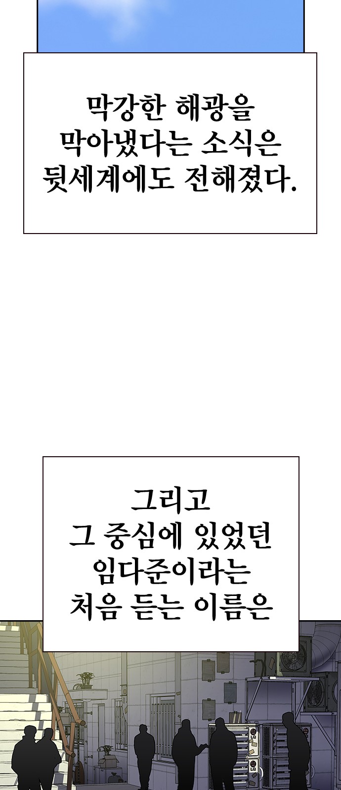 102 페이지