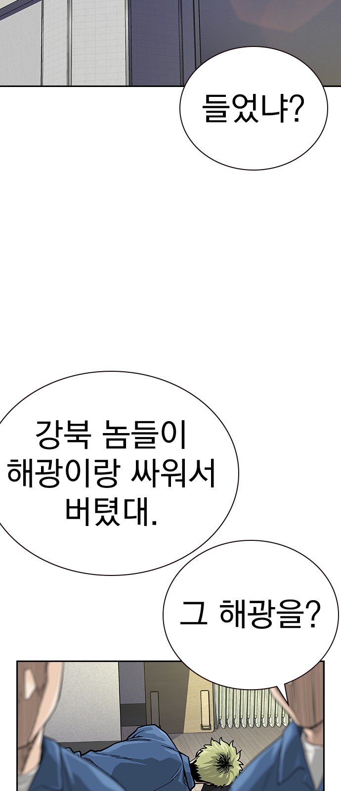 104 페이지