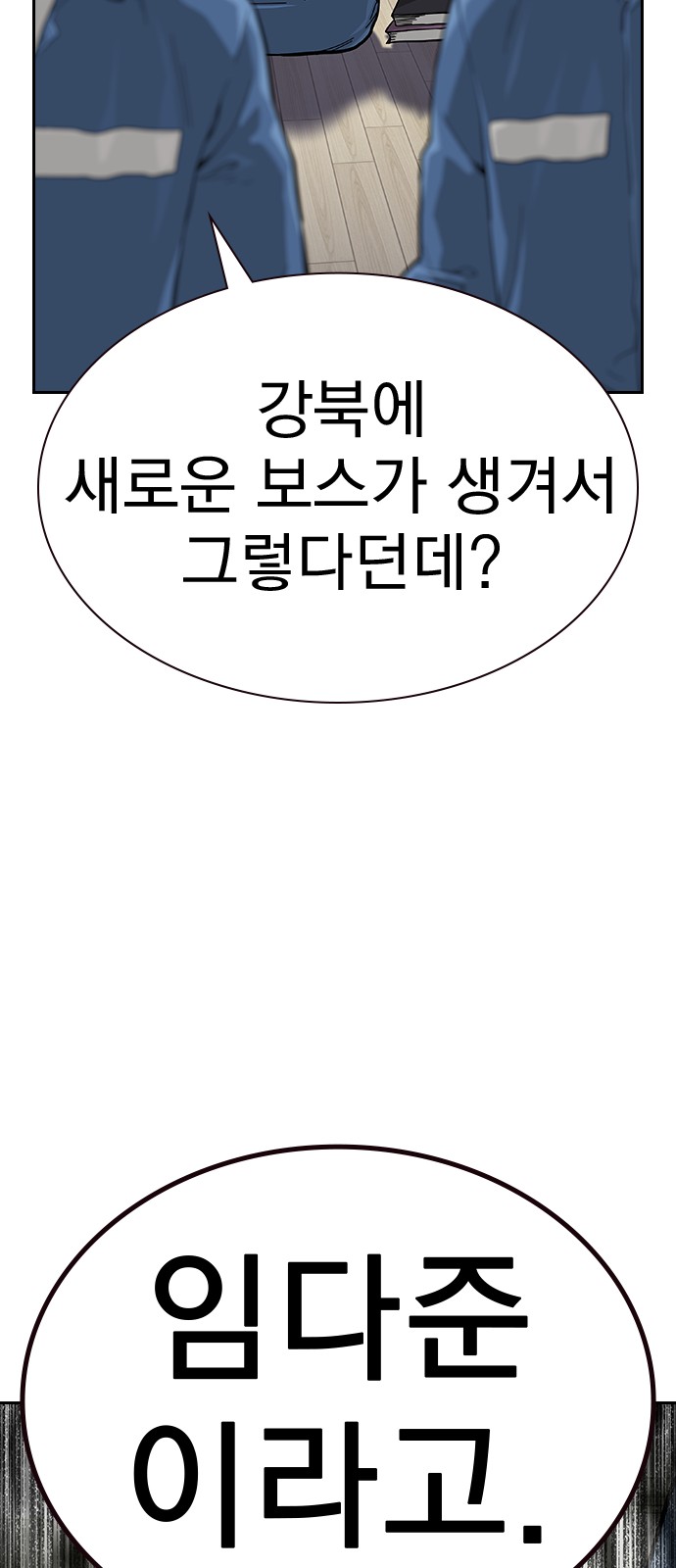 105 페이지