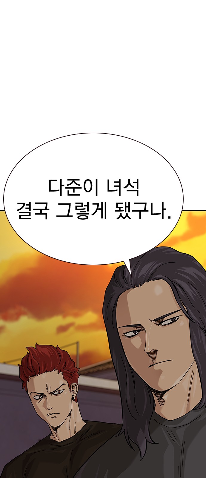 109 페이지