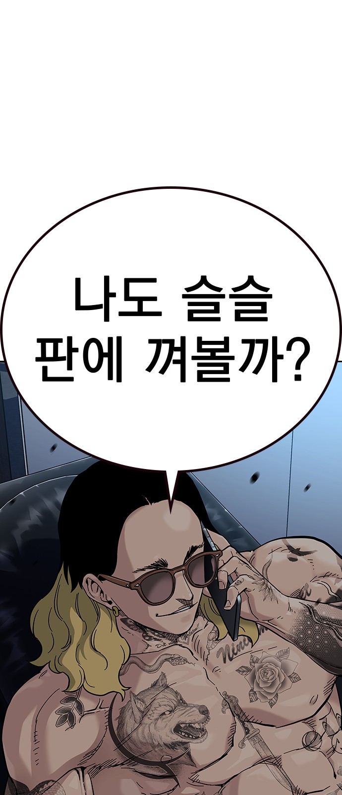 112 페이지