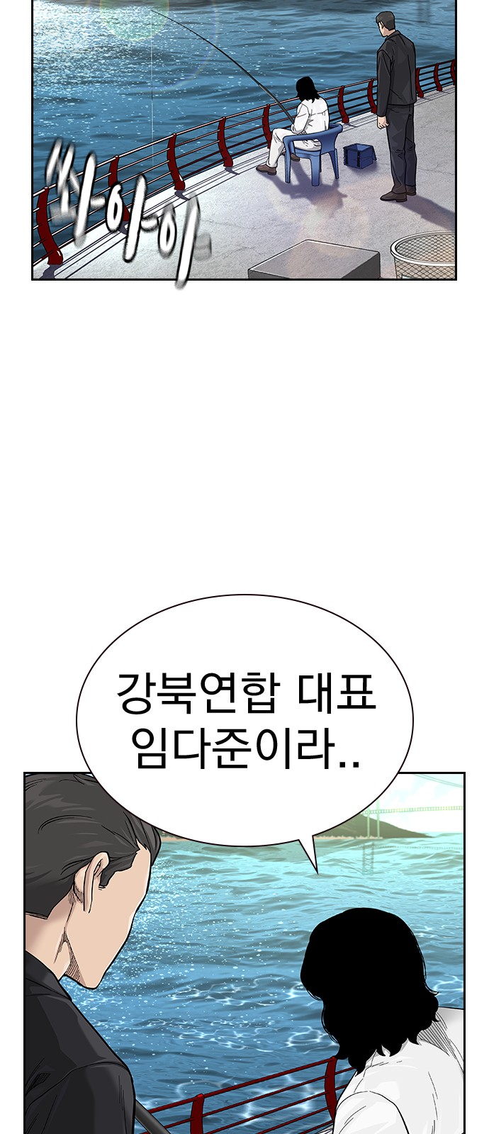 114 페이지