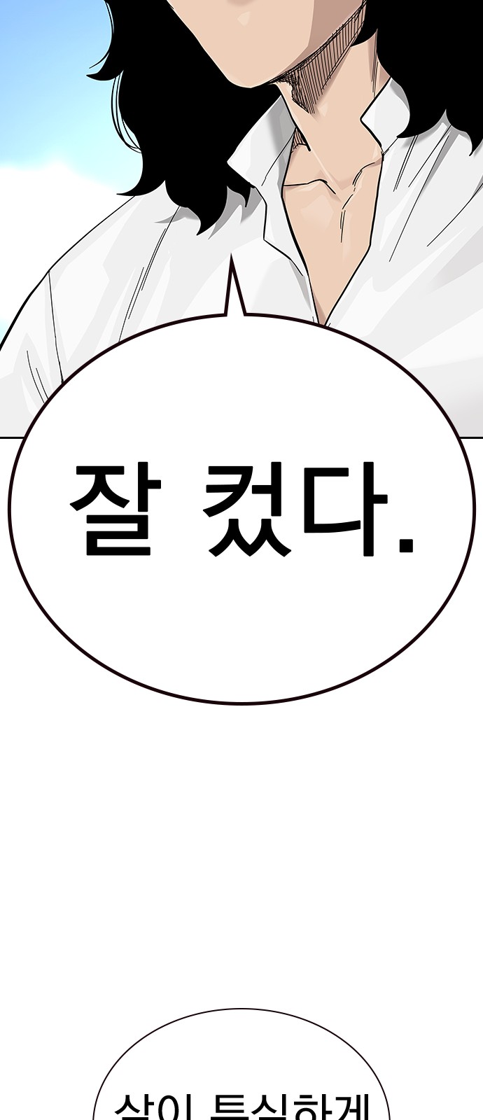 116 페이지