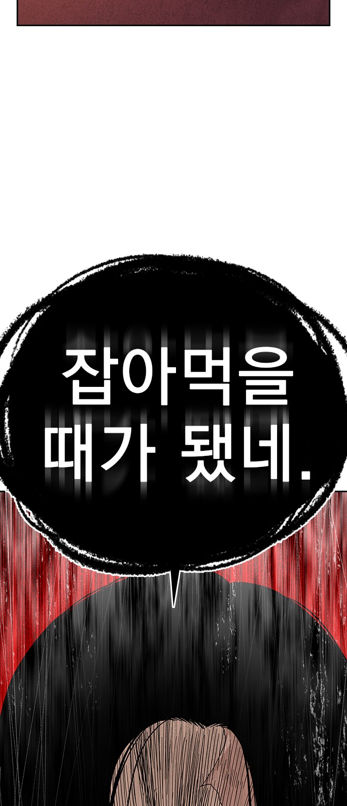 122 페이지