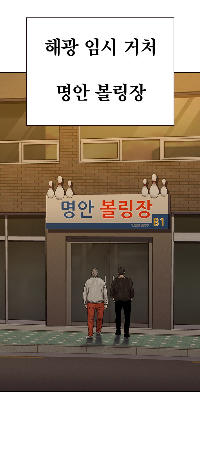 24 페이지