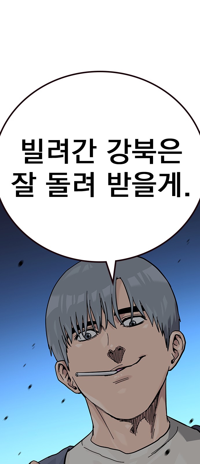 59 페이지