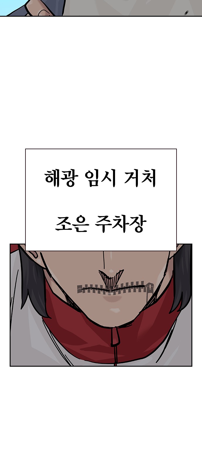 60 페이지