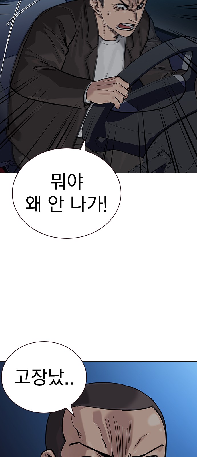 70 페이지