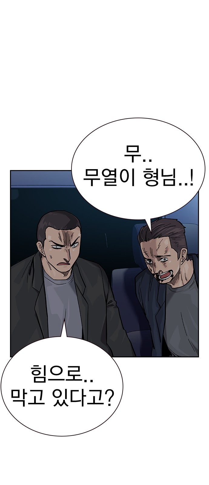 74 페이지