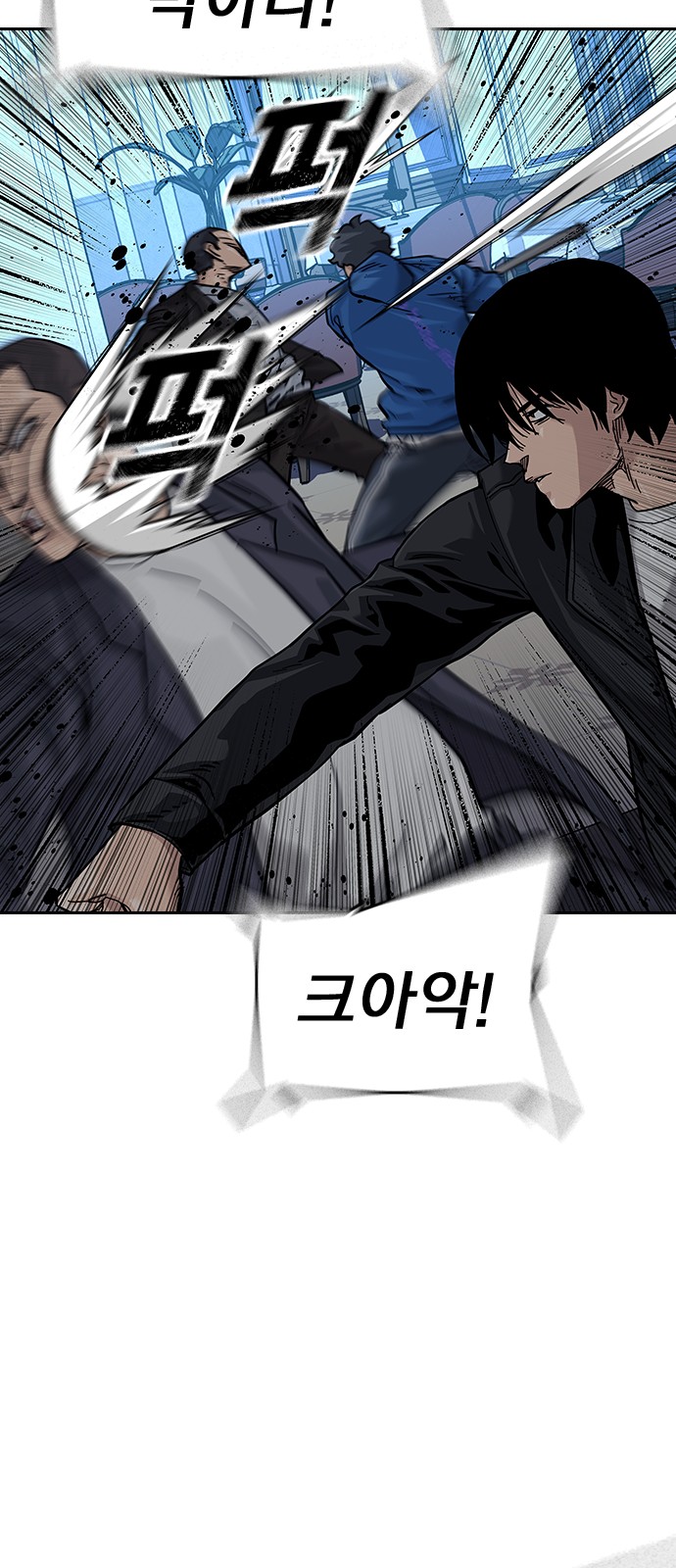 77 페이지