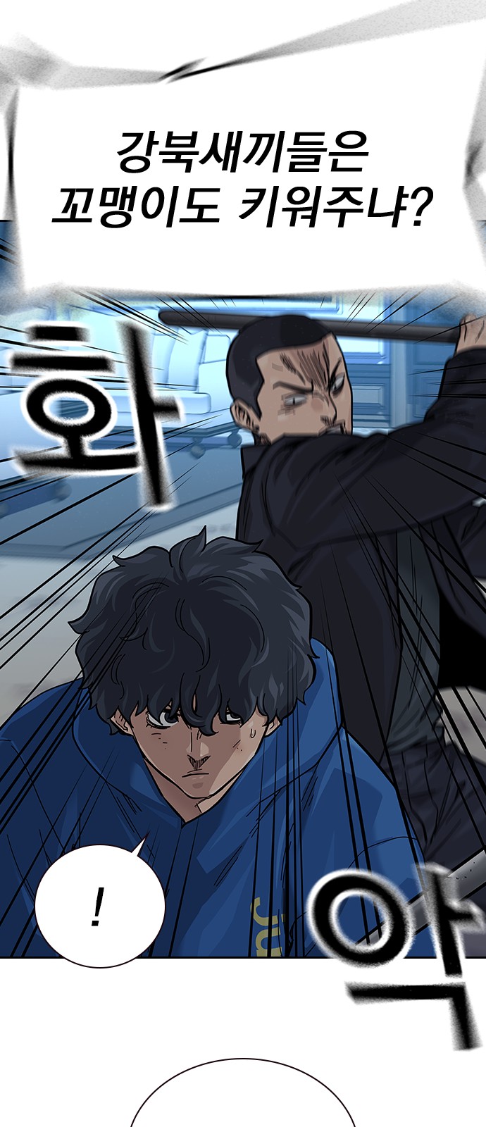 78 페이지