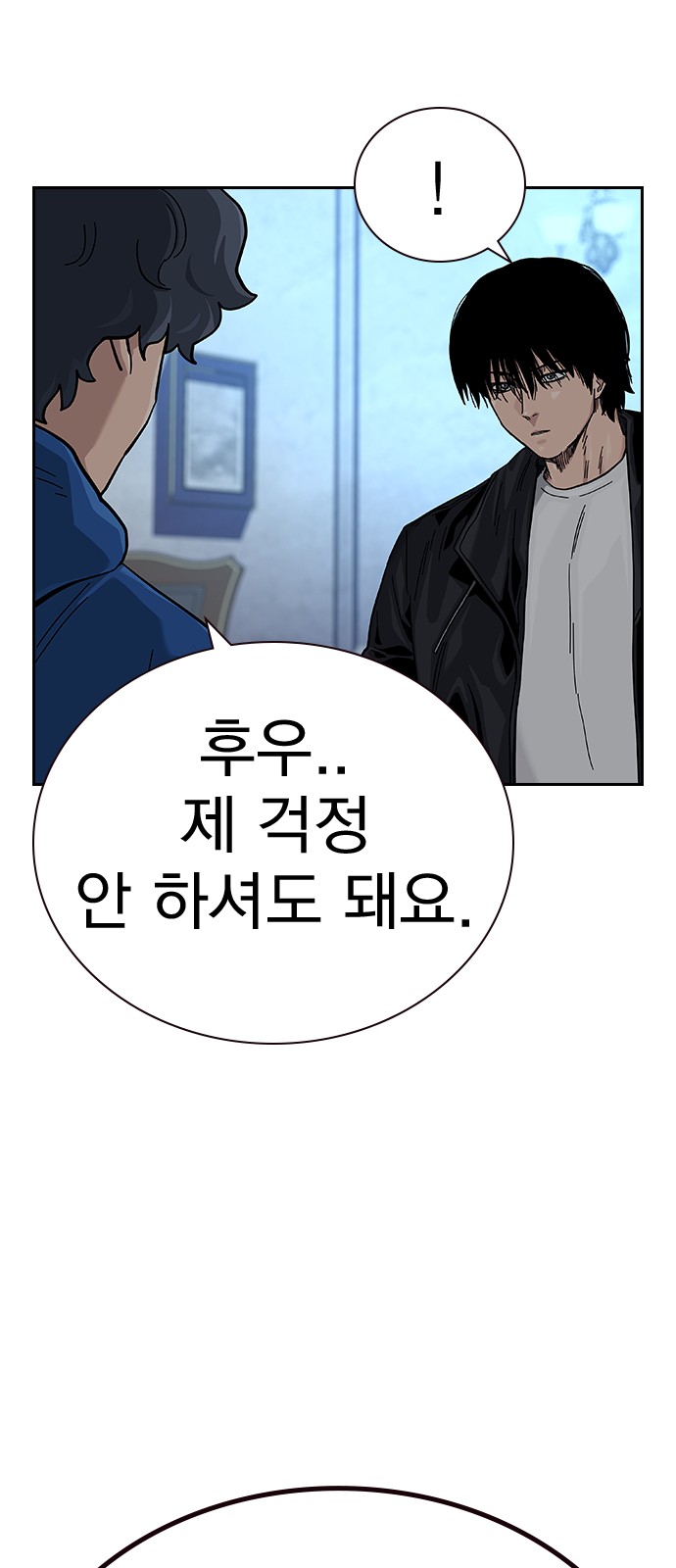 83 페이지