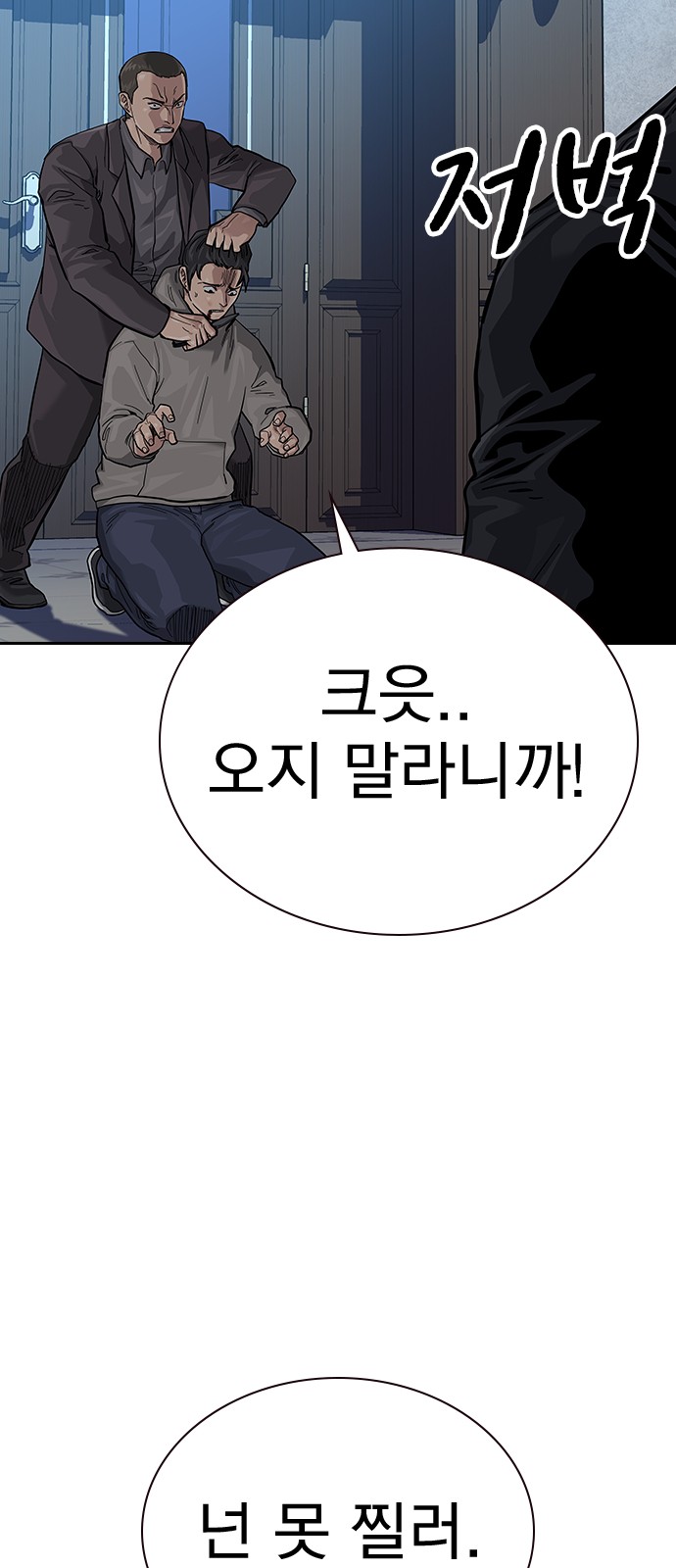 90 페이지