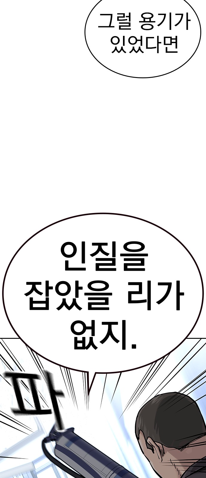 92 페이지
