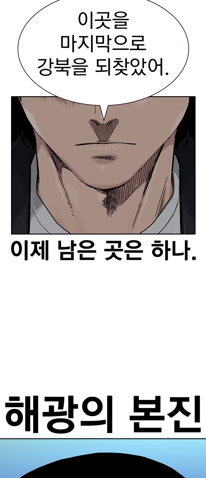 99 페이지