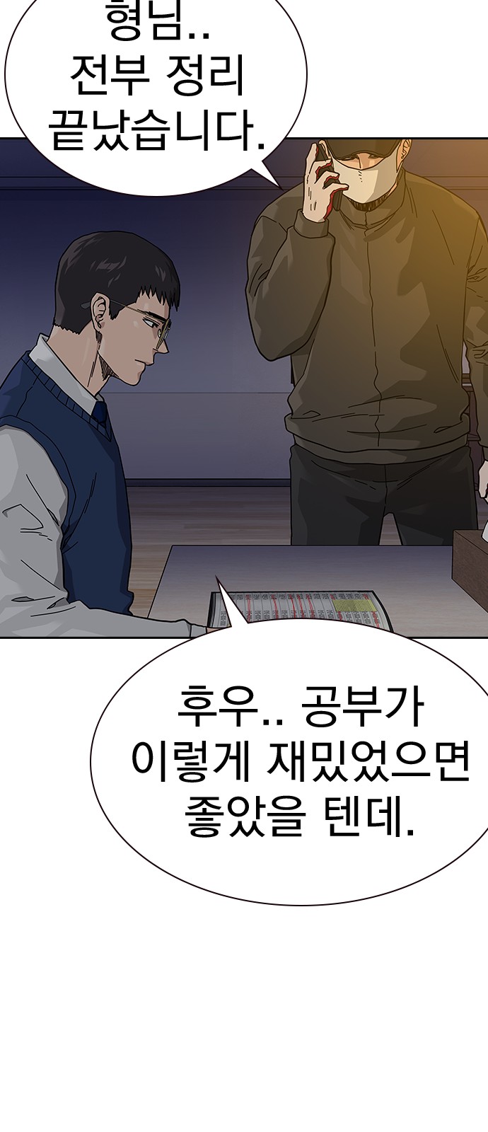 100 페이지