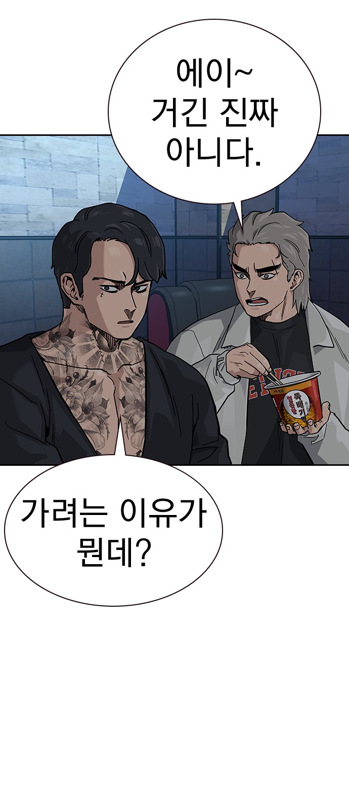 109 페이지