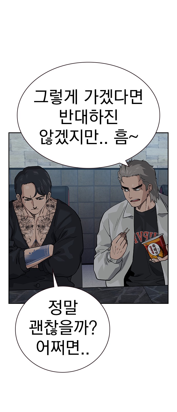111 페이지