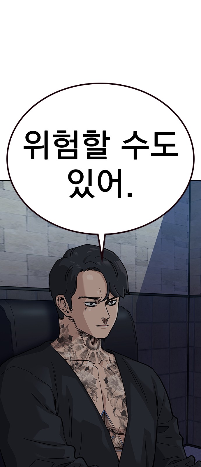 112 페이지
