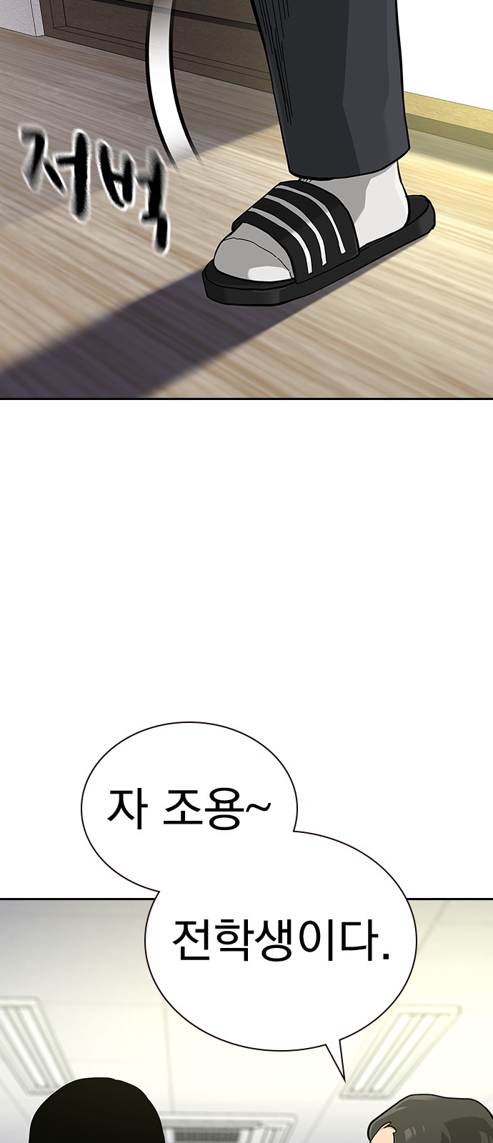 116 페이지