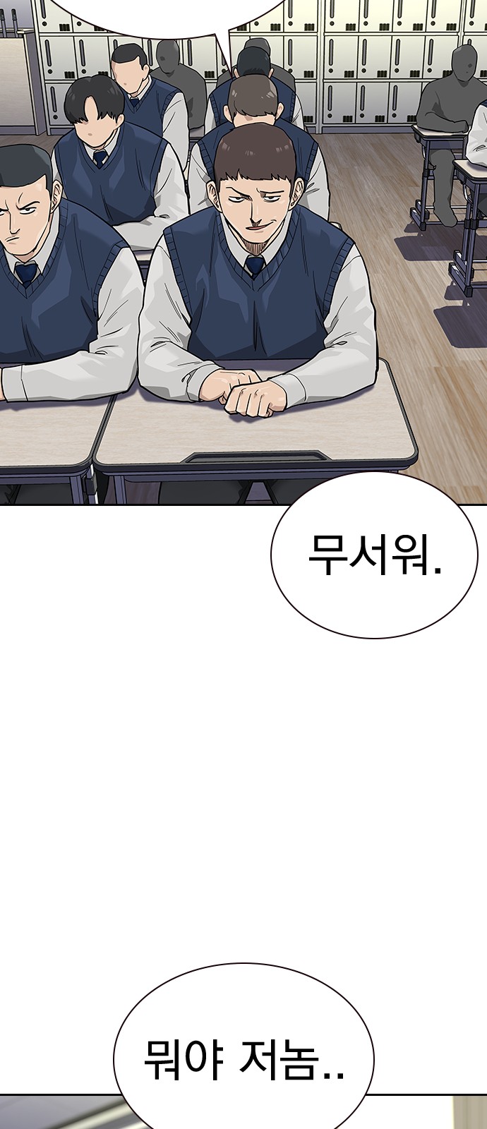 118 페이지
