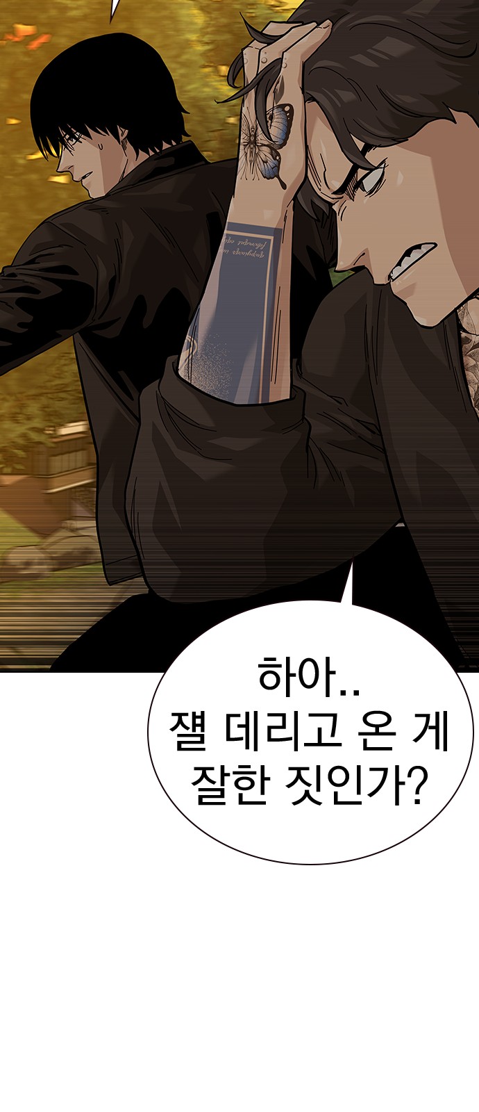 34 페이지