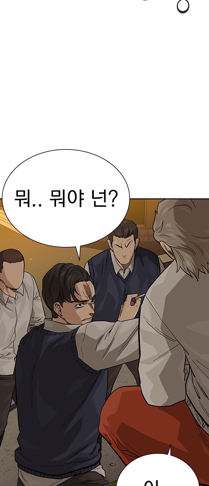 46 페이지