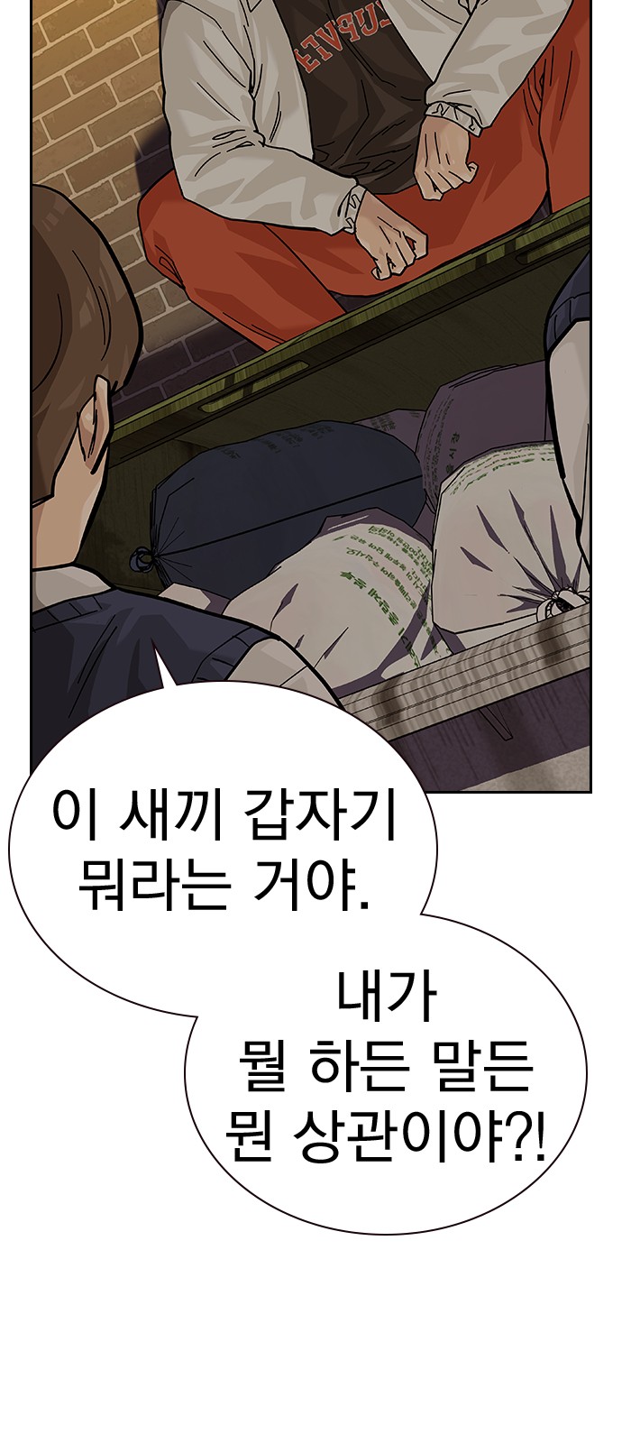 50 페이지