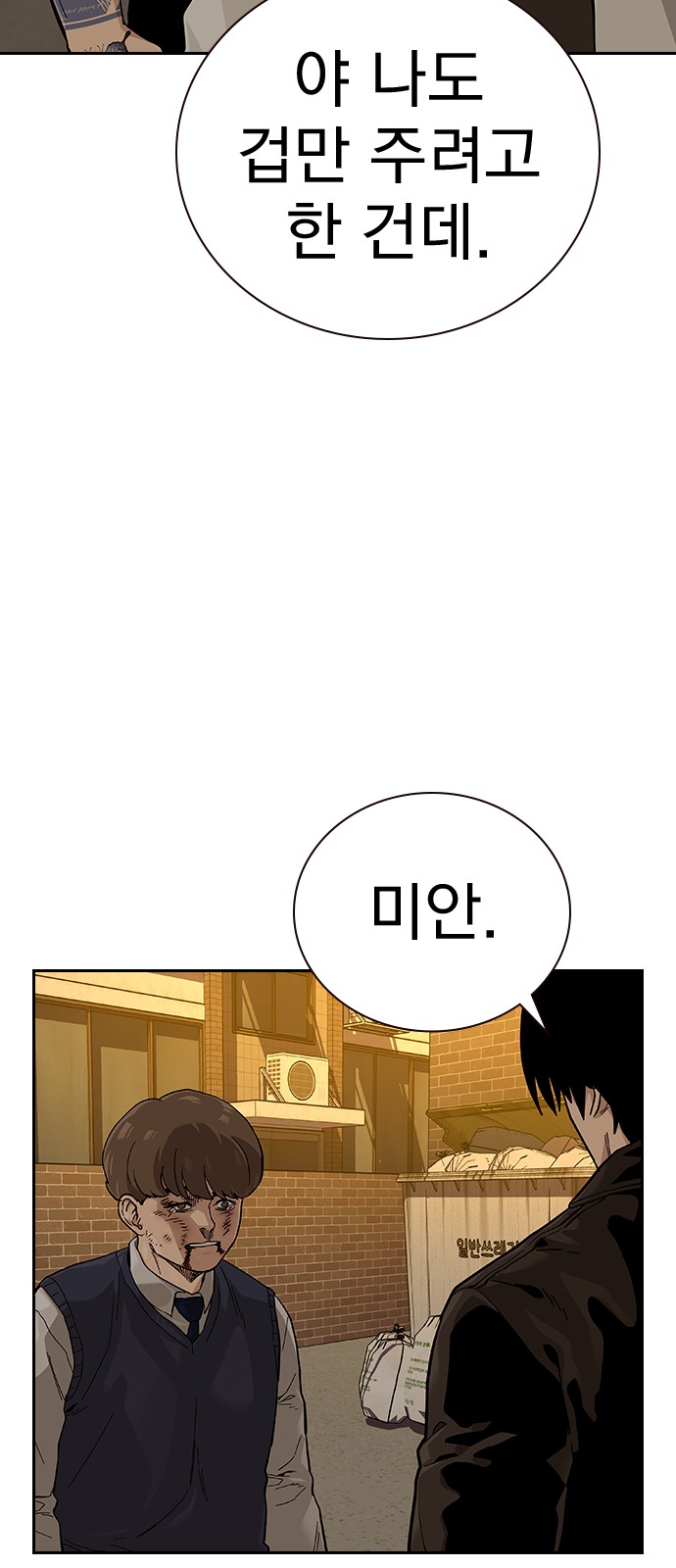 67 페이지