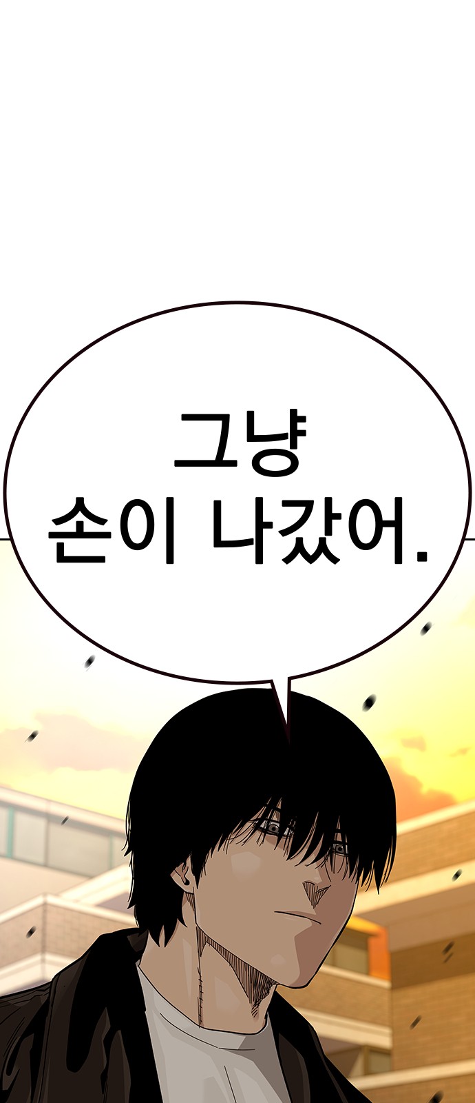 68 페이지
