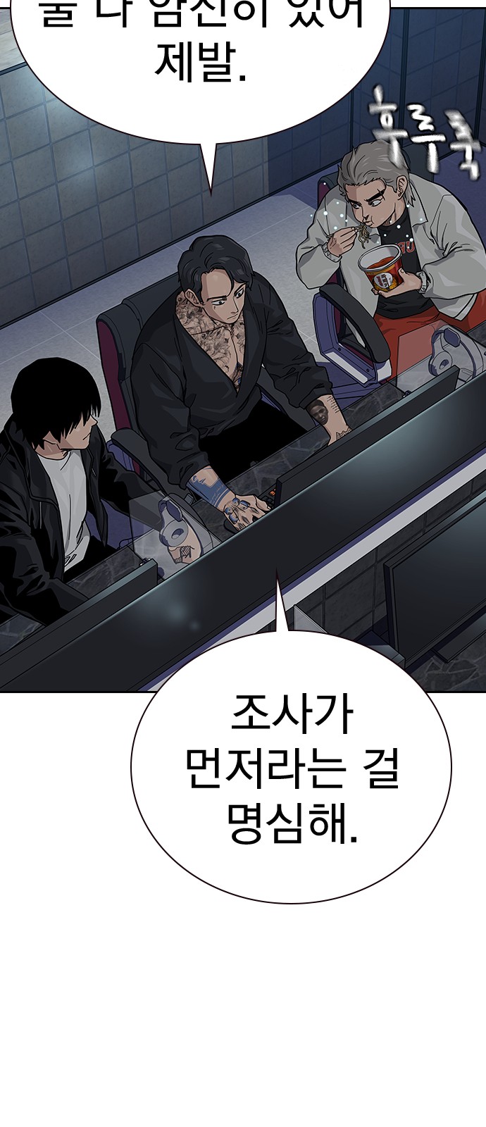 71 페이지