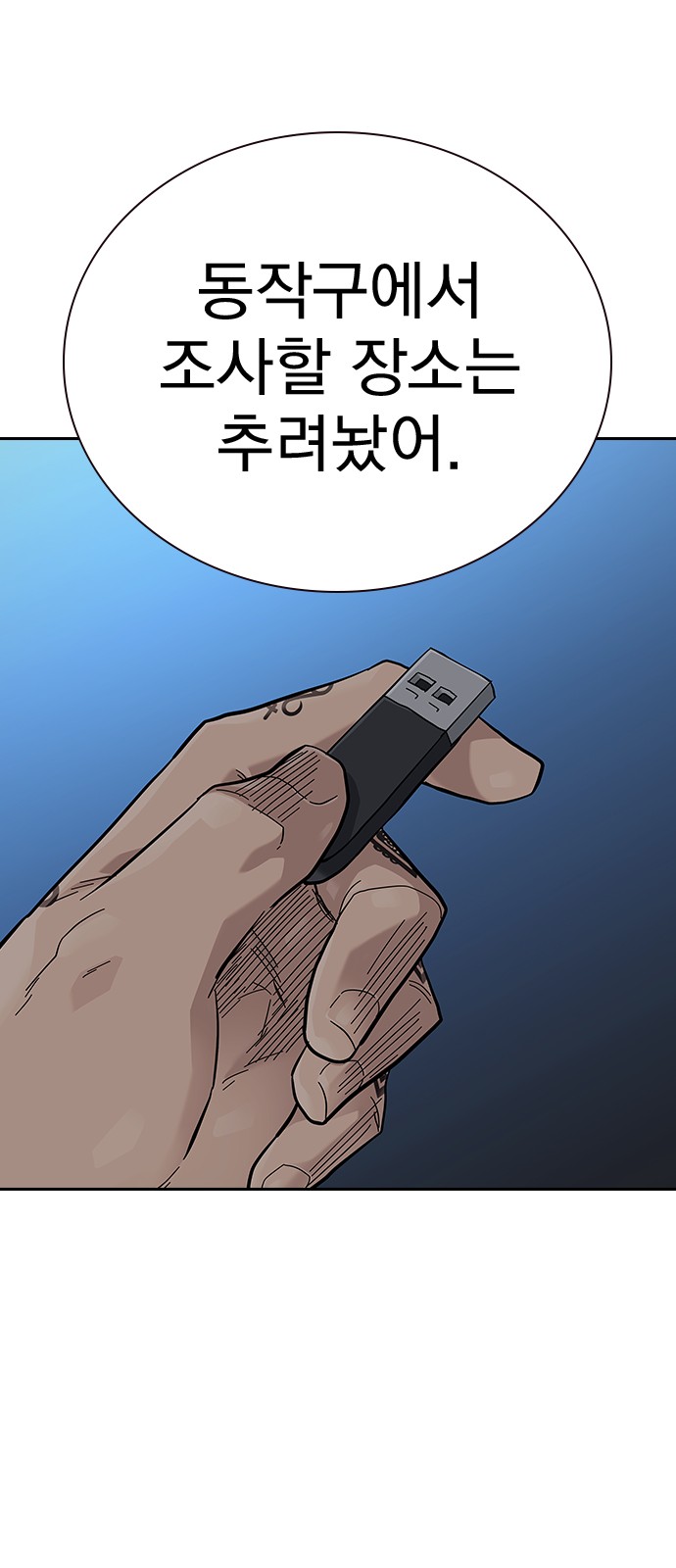 72 페이지