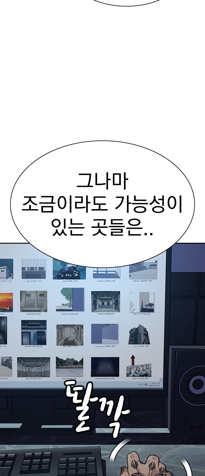 74 페이지