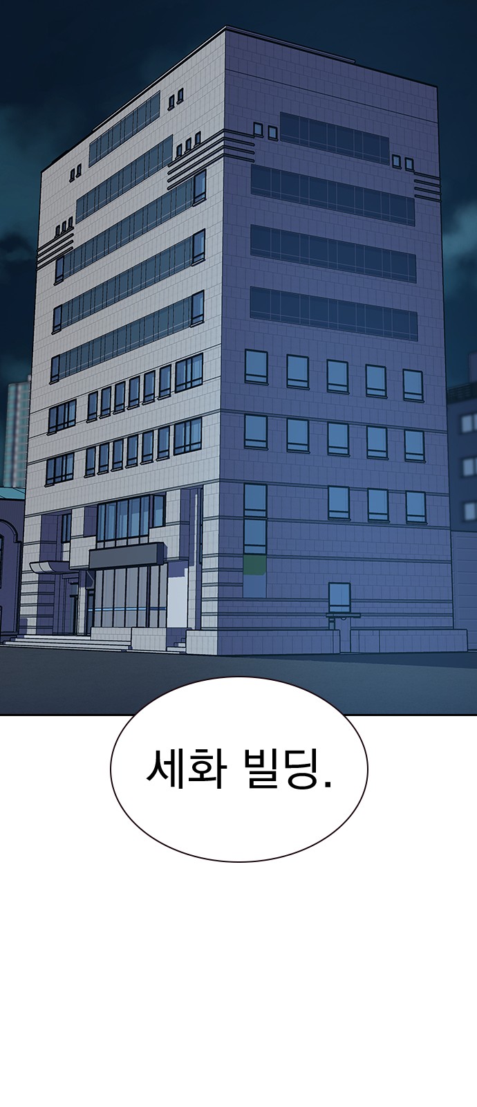 78 페이지