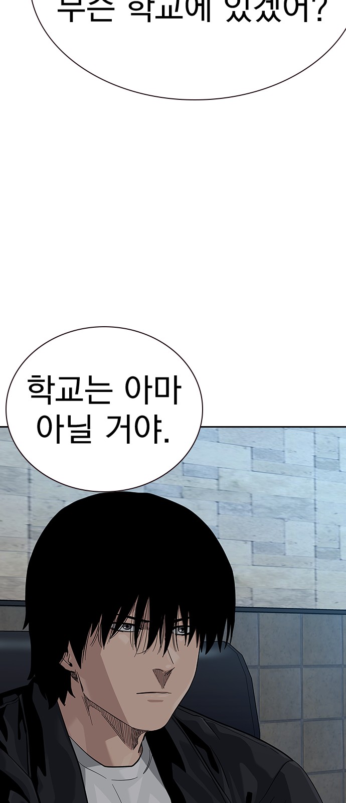 81 페이지
