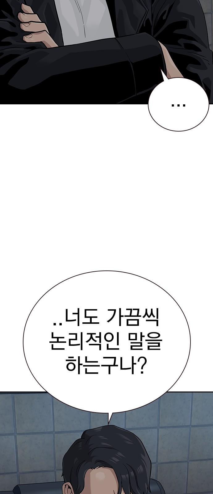 82 페이지