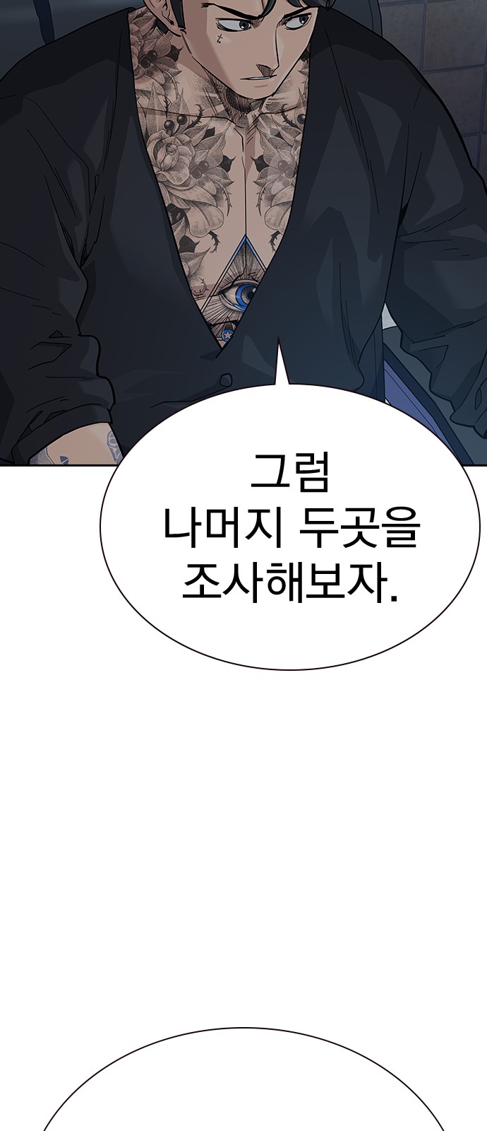83 페이지