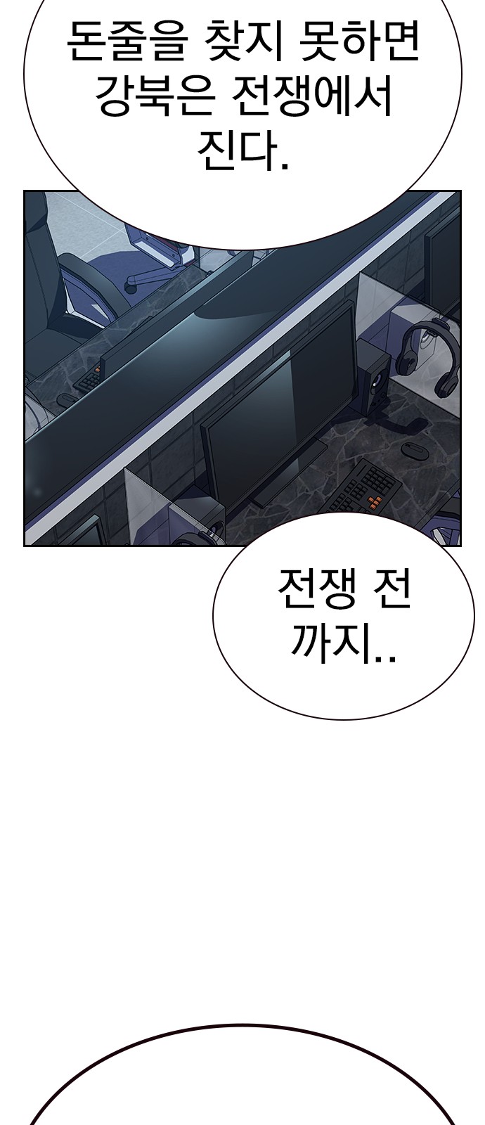 84 페이지