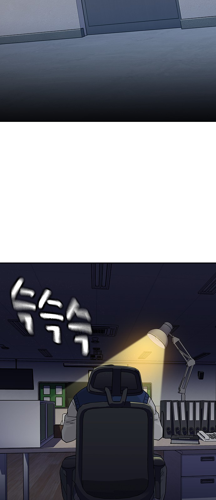 88 페이지