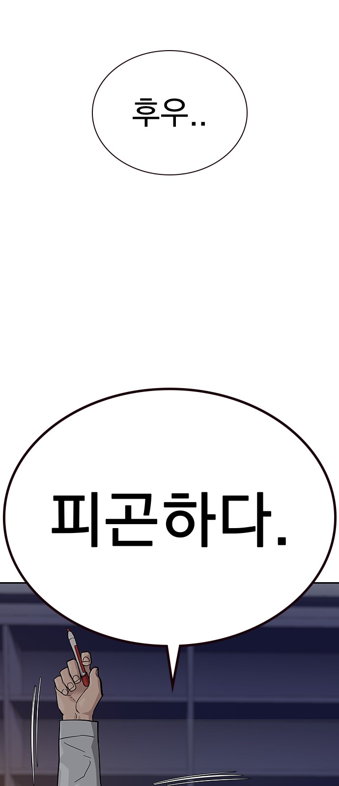 90 페이지