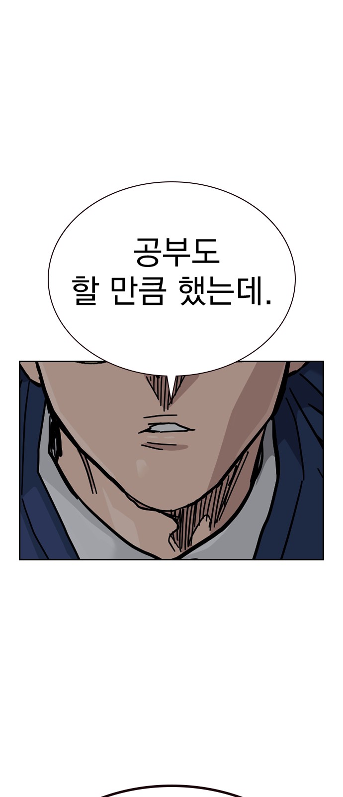 92 페이지