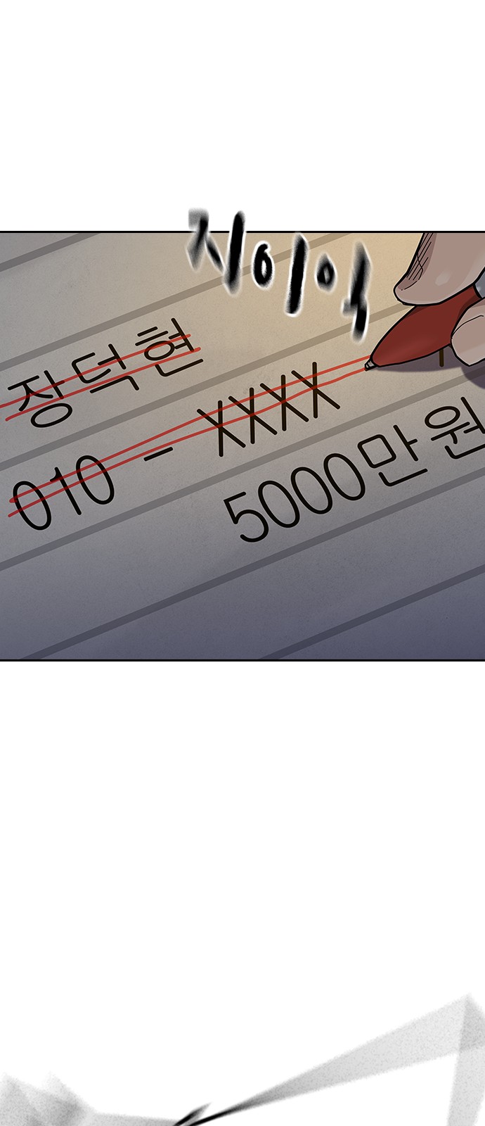94 페이지
