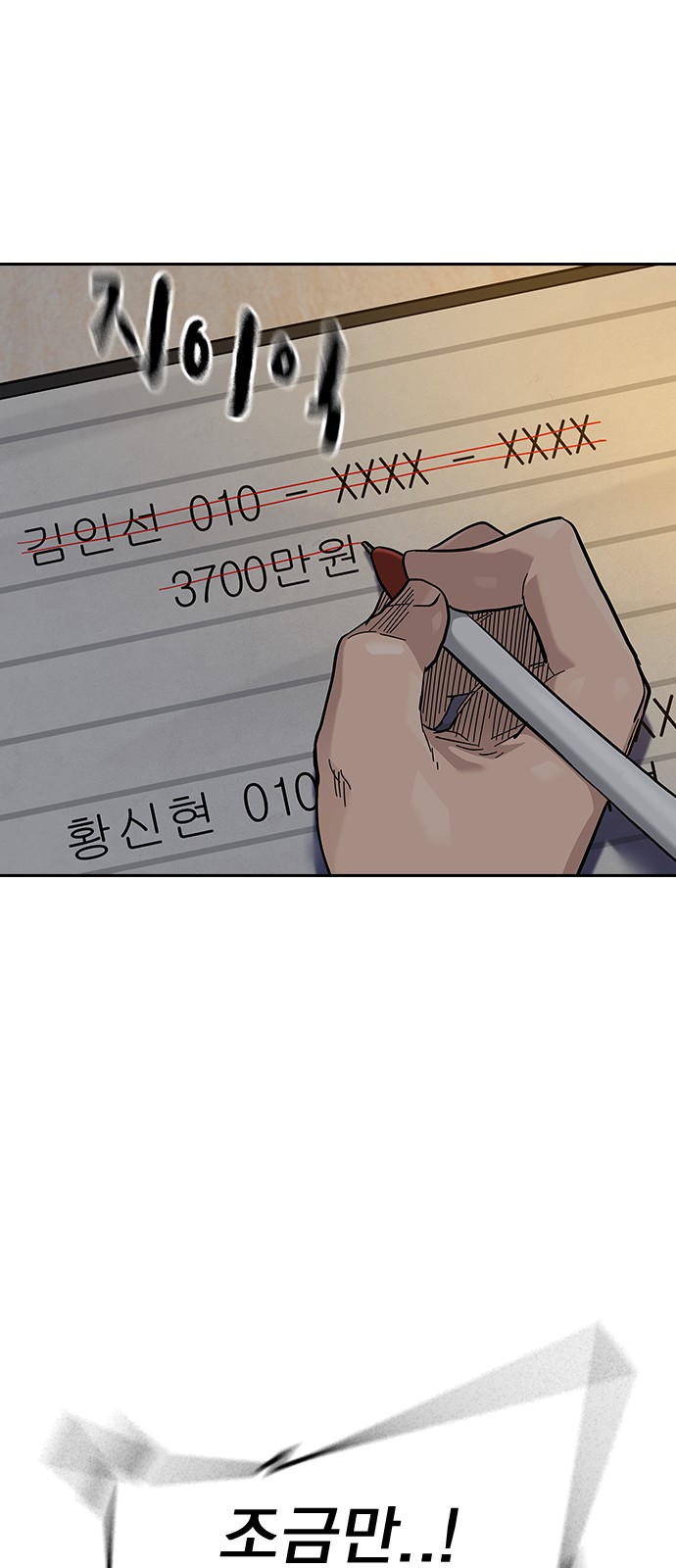 96 페이지